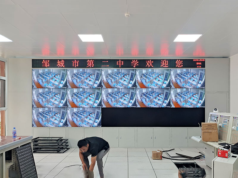 邹城第二中学应用EMC易倍·体育55寸3.5mm3×5液晶拼接屏